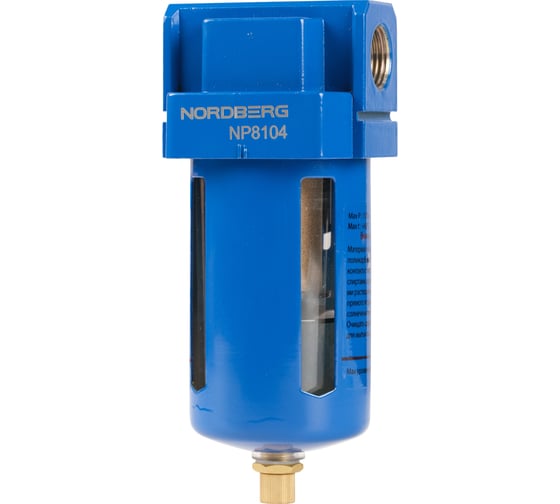 Фильтр воздушный (1/2"; 4000 л/мин) NORDBERG NP8104