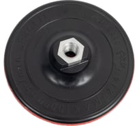 Диск для шлифмашины 125 мм резиновый с липучкой TOYA 08500