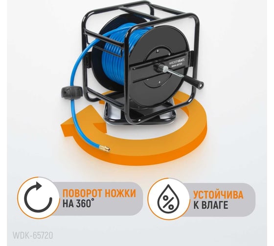 Катушка ручная с пневмошлангом (10х14 мм; 20 м) WIEDERKRAFT WDK-65720