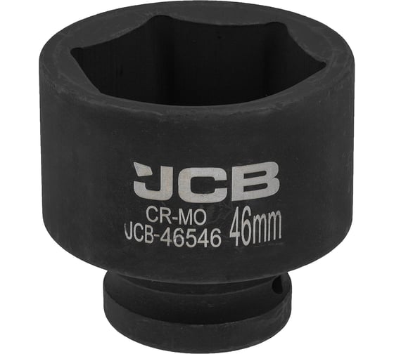 Головка ударная 6-гранная 46 мм, 3/4" JCB JCB-46546(59823)
