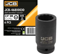 Головка ударная глубокая 12-гранная 30 мм, 3/4"DR JCB JCB-46810030(59833)