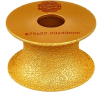 Фреза алмазная кромочная V-75х22.2х40 мм TORGWIN T1319285