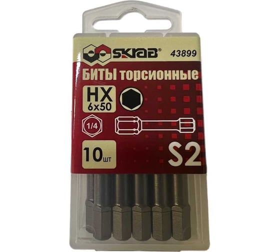 Биты торсионные HEX 6x50 мм, 10 шт SKRAB 43899