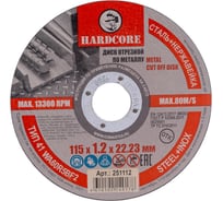 Диск отрезной по металлу/нержавеющей стали 115x1.2x22.23 мм Hardcore 251112