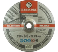 Диск шлифовальный по металлу/нержавеющей стали 230x6х22.23 мм Hardcore 262306