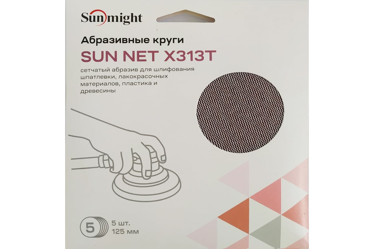 Шлифовальный круг SUNMIGHT Sun NET X313T 125 мм на липучке, сетка, P600, 5 шт