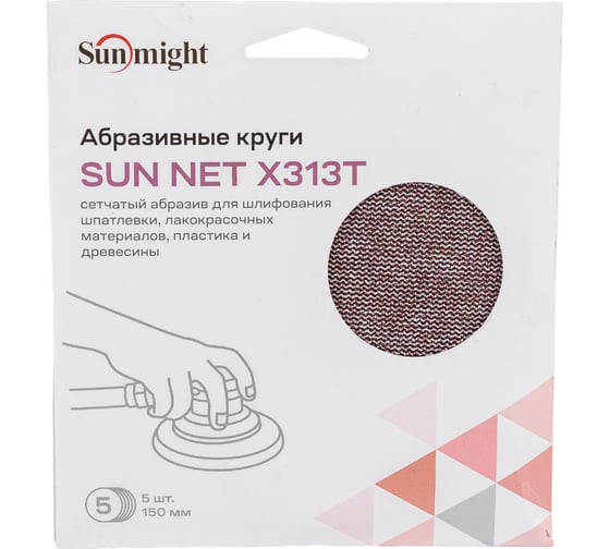 Круг шлифовальный SUN NET X313T (5 шт; 150 мм; на липучке; сетка; P80) SUNMIGHT 82206R