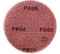 Круг шлифовальный SUN NET X313T (5 шт; 125 мм; на липучке; сетка; P500) SUNMIGHT 82117R