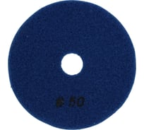 Алмазный гибкий шлифовальный круг Orientcraft АГШК 100 мм, P50, Черепашка для влажной шлифовки 10050