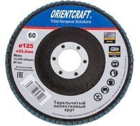 Лепестковый торцевой круг Orientcraft 125x22мм Р 60 циркониевый выпуклый Orientсraft по нержавеющей 116.00Z60G