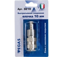 Быстросъем рапид мама - елочка 10 мм Pegas pneumatic PGS-3219