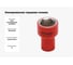 Изолированная торцевая головка SK-V321B 21 мм, 3/8"DR (1000 В - VDE) Pro'sKit 00321620 3