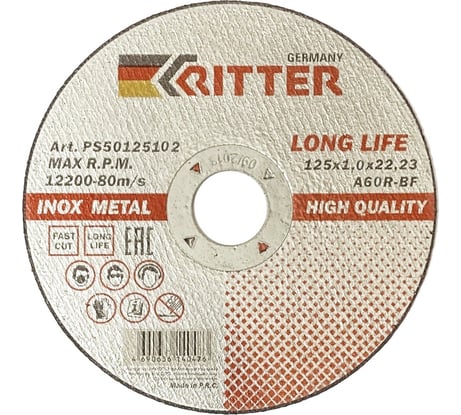 Круг отрезной по металлу и нержавеющей стали LongLife HQ (125х1х22.2 мм; A60R-BF-T41) RITTER PS50125102