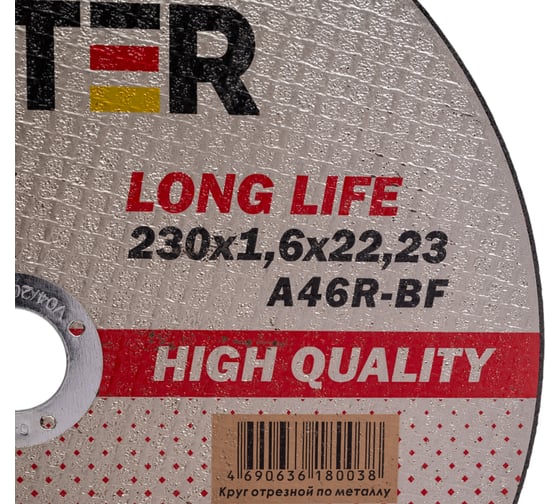 Круг отрезной по металлу и нержавеющей стали LongLife HQ (230х1.6х22.2 мм) RITTER PS50230162