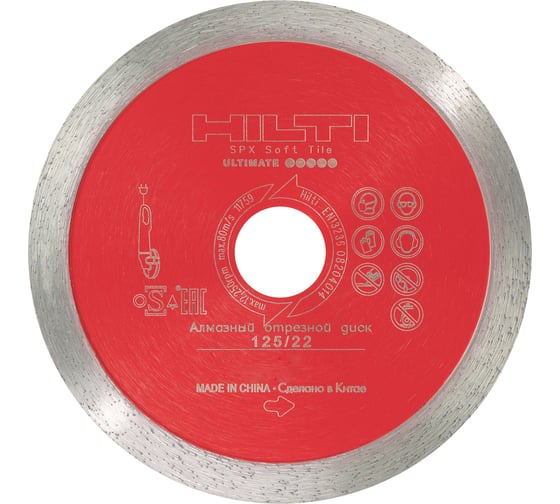 Диск отрезной алмазный DC-D SPX soft tile (6 шт; 125х22 мм) Hilti 2259037 1
