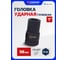 Головка ударная глубокая 6-гранная (58 мм; 1") Forsage F-48510058(15605) 2