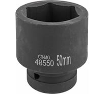 Головка ударная Forsage 50 мм 1" 6 гр. F-48550(6330)