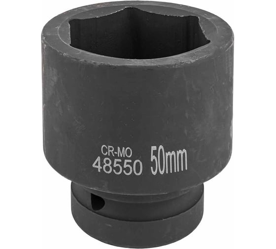 Головка ударная Forsage 50 мм 1" 6 гр. F-48550(6330)