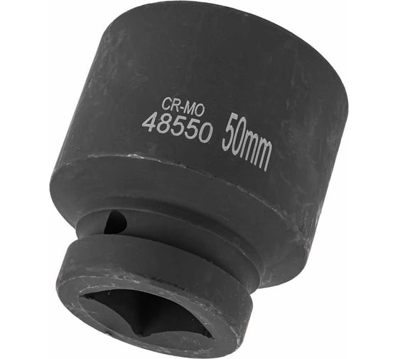 Головка ударная Forsage 50 мм 1" 6 гр. F-48550(6330)