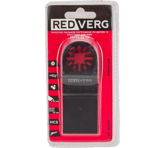 Полотно пильное погружное 820751 (34x34x92 мм) для МФИ REDVERG 6659319