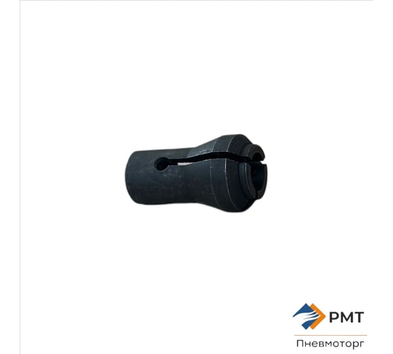 Цанга для шлифмашин ПМ 31-250, ПМ 33-140 8мм РМТ Ц8-ПМ