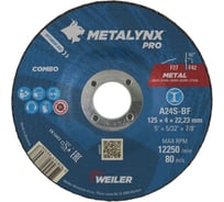 Круг шлифовально-отрезной по металлу Metalynx COMBO 125x4.0x22.23, А24S-BF, F27-42 SKORPIO 3838529883067