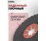 Диск шлифовальный полужесткий 125x22.2 мм, P120, на фибровой основе Diamond Industrial DIDAK125120 7