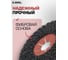 Диск шлифовальный полужесткий 125x22.2 мм, P16, на фибровой основе Diamond Industrial DIDAK12516 7