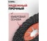 Диск шлифовальный полужесткий 125x22.2 мм, P24, на фибровой основе Diamond Industrial DIDAK12524 7