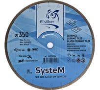 Диск алмазный 1A1R SysteM 350х3.2/2.2T-10W-25.4H-Z26 Elsilber EL-T1101Sk