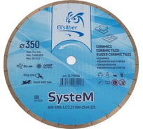 Диск алмазный 1A1R SysteM 350х3.2/2.2T-10W-25.4H-Z26 Elsilber EL-T1101Sk