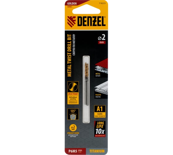 Сверло спиральное по металлу 2x49 мм, Р6М5, Golden Tip, 2 шт Denzel 718223