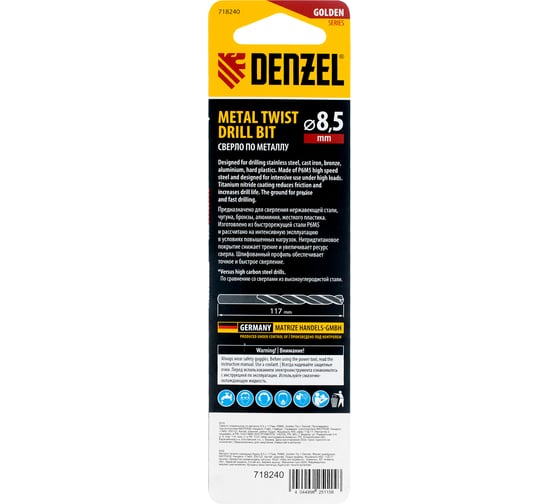 Сверло спиральное по металлу 8.5x117 мм, Р6М5, Golden Tip Denzel 718240
