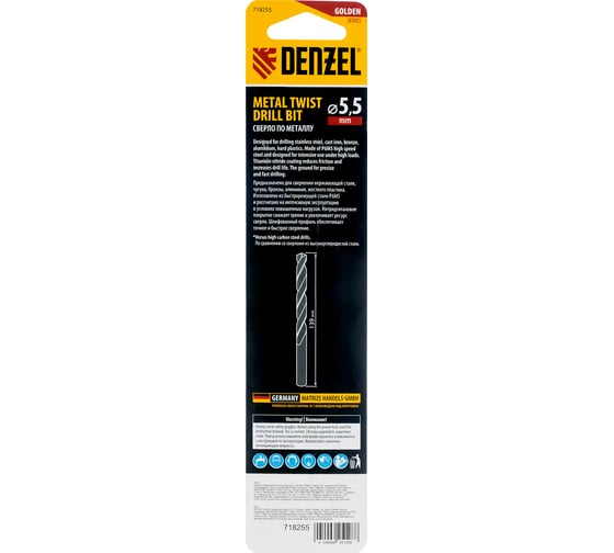 Сверло спиральное по металлу 5.5x139 мм, Р6М5, Golden Tip, удлиненное Denzel 718255