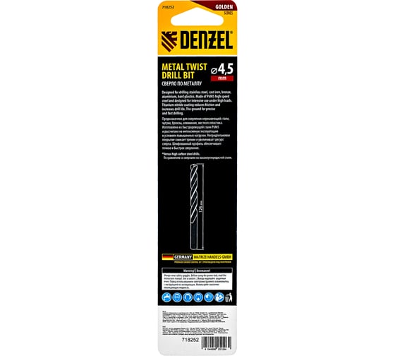 Сверло спиральное по металлу 4.5x126 мм, Р6М5, Golden Tip, удлиненное Denzel 718252