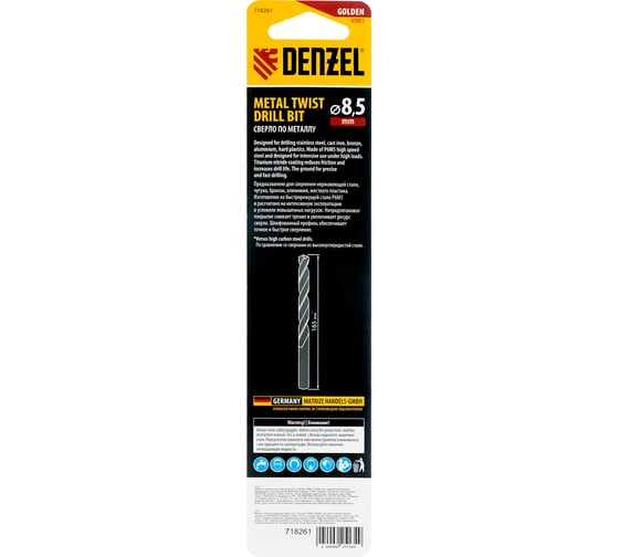 Сверло спиральное по металлу 8.5x165 мм, Р6М5, Golden Tip, удлиненное Denzel 718261