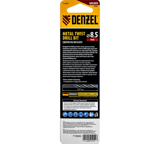 Сверло спиральное по металлу 8.5x117 мм, Р6М5, Golden Tip, многогранная заточка Denzel 718283