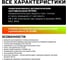 Сварочная маска хамелеон FITSIZ (4/9-13 DIN; 2 дат.; окно 93x43мм) + сменное стекло FSC-С610GL 12