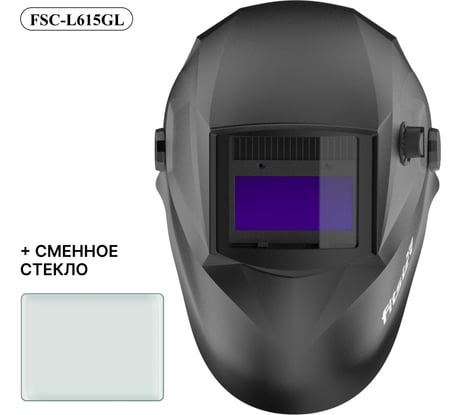 Сварочная маска хамелеон FITSIZ (4/9-13 DIN; 4 дат.; окно 100x44 мм) + сменное стекло FSC-L615GL