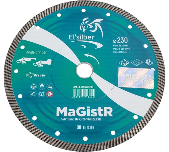 Диск алмазный 1A1R Turbo D230-2T-10W-22.23H "MaGistR" Elsilber EL-RY0701Mk 1