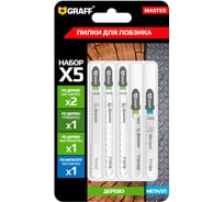 Набор пилок по дереву и металлу 5 шт для лобзика GRAFF 13201