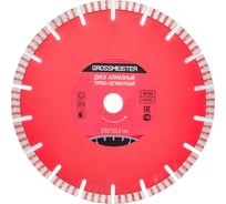 Диск алмазный турбо сегментный (230х22.2 мм) GROSSMEISTER 011107003