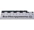Сверло по металлу CL 104 MM (10 шт; 5x52х86 мм; HSS) Carmon 510400500 3