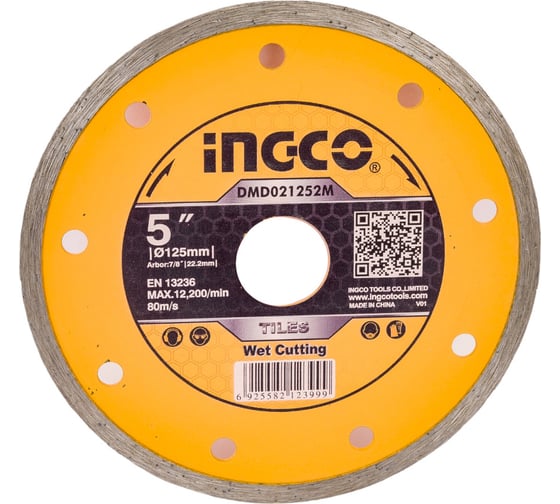 Диск алмазный сплошной (125х5х2х22 мм) INGCO DMD021252M