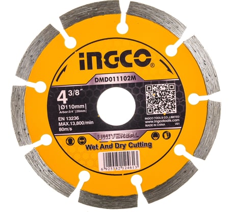 Диск алмазный сегментный (110х7.5х2х20 мм) INGCO DMD011102M