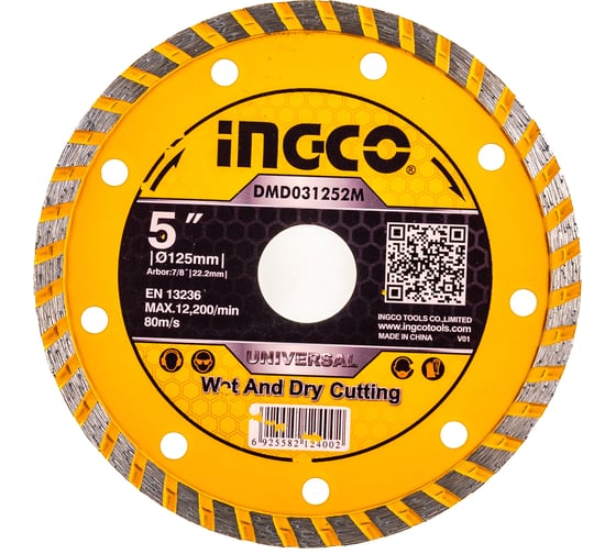 Диск алмазный отрезной (125х7.5х2.9х22 мм) INGCO DMD031252M 1
