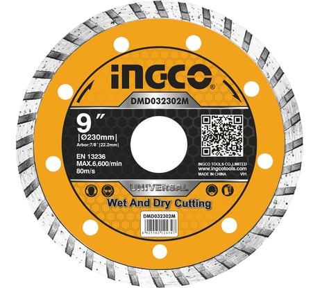 Диск алмазный отрезной (230х7.5х3х22 мм) INGCO DMD032302M