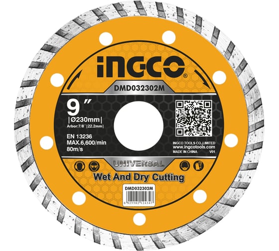 Диск алмазный отрезной (230х7.5х3х22 мм) INGCO DMD032302M 1
