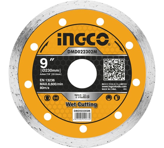 Диск алмазный сплошной (230х5х2.5х22 мм) INGCO DMD022302M 1