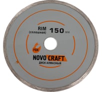 Диск алмазный отрезной по керамике RIM (150х22.23х2.2 мм) Novocraft RIM150222322